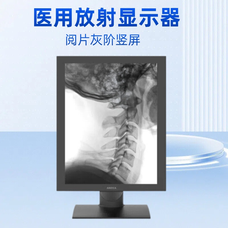 2M3M4M6M8M Medical Color Display for Radiology Mri/Dr/Ct Eizhuo Medical Screen Vertical and Horizontal Screen with Invoice 2M3M4M6M8M Medical Color Display for Radiology Mri/Dr/Ct Eizhuo Medical Screen Vertical and Horizontal Screen with Invoice