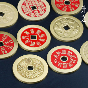 Rising cinnabar copper coin thickened square hole copper coin gossip coin thickened ancient coin five emperors money mountain ghost spending pendant