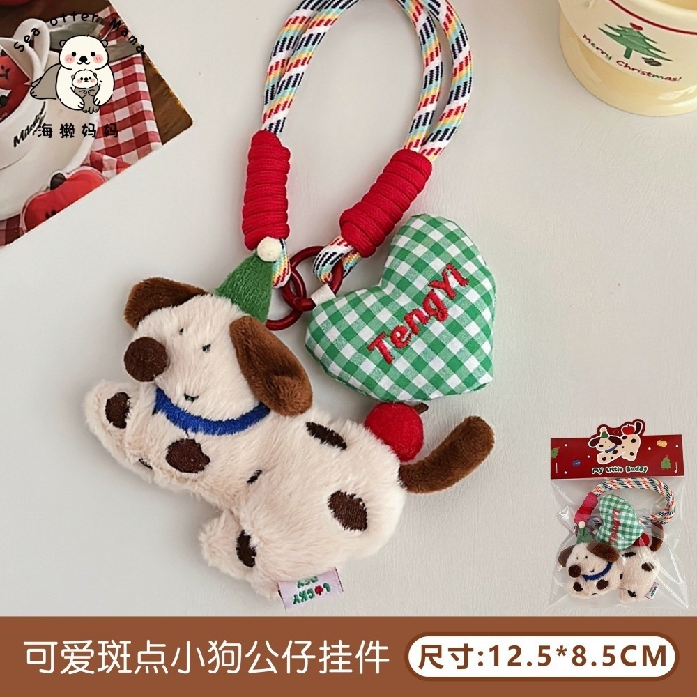 Nuevo colgante creativo de tela para perros dulce niña pequeña colgante mochila colgante de llaves colgante joyería al por mayor image 7