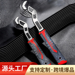 Tool Collection, Multifunctional Live Bathroom Wrench, Large Diameter Open-End Wrench, Adjustable Wrench, Self-Locking Universal Wrench