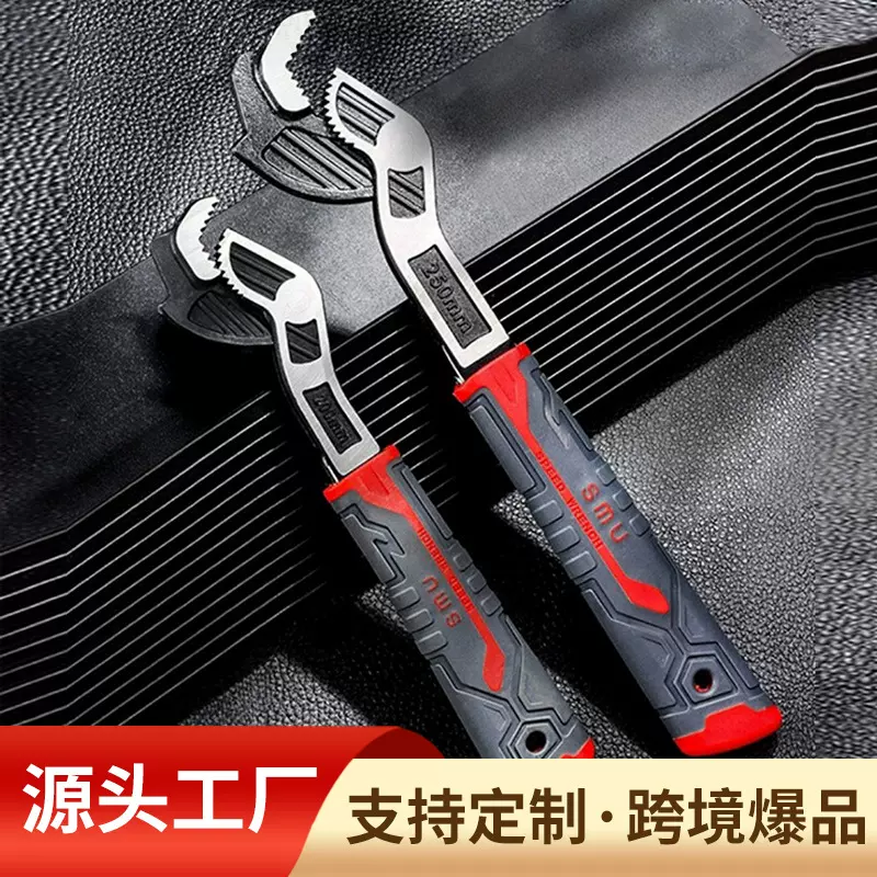 工具大全多功能活口卫浴板手大口径开口扳子活动扳手自锁万用扳手
