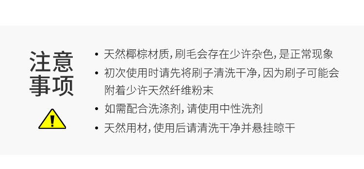 塑料椰棕刷_14.jpg
