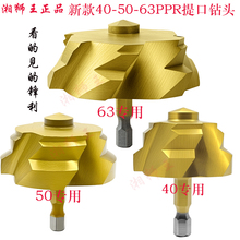 �¿����40����PPR�����^�ޏ͔U������40/50/63ˮ����ڔU��