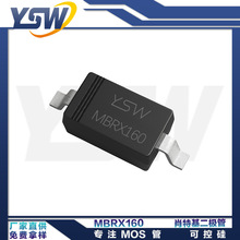 YSWƷ��MBRX160 SOD-123��װ1A60V ˿ӡX6Ф�ػ�������
