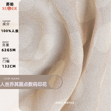 �׺λ��͈A�cӡ�� 50D�˽z���伆���aӡ���������˽zŮ�b��ȹ����