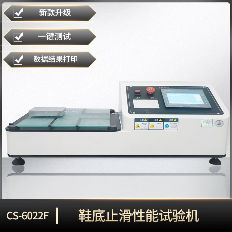 Тестер коэффициента трения выскальзывания машины испытания анти -- скольжения ботинок статического единственный может быть Подгонянный нестандартным