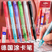 辉柏嘉答题卡学生考试专用2b涂卡铅笔自动铅笔电脑读卡中高考1327