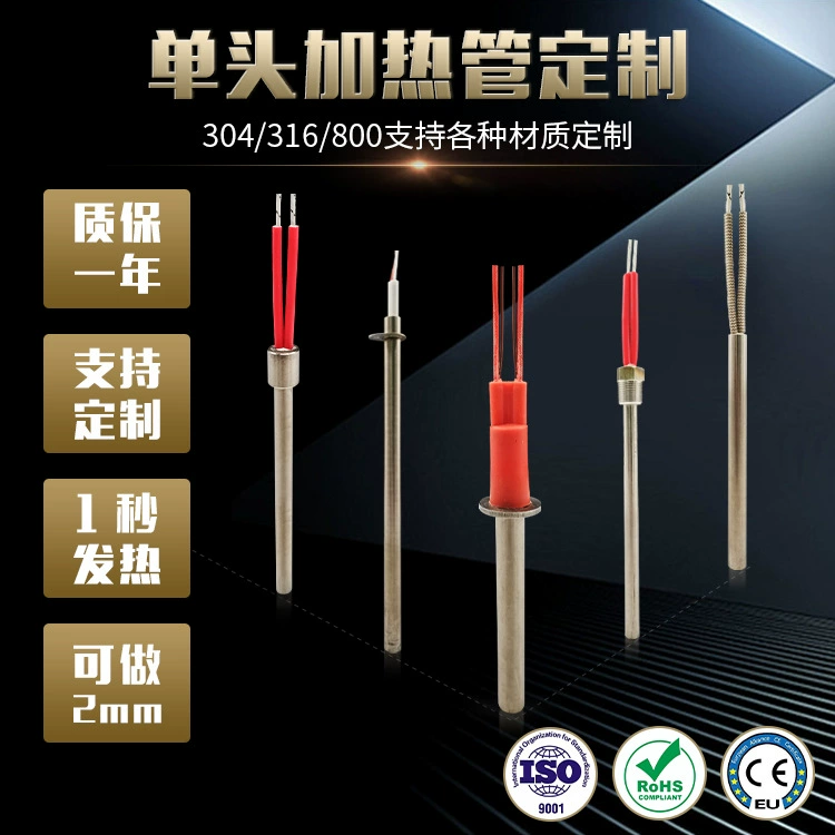 Пресс-форма одноголовая нагревательная трубка нагревательная трубка 220V сухой ожог нержавеющая сталь одноконцевая электрическая нагревательная трубка 380V высокотемпературный нагревательный стержень