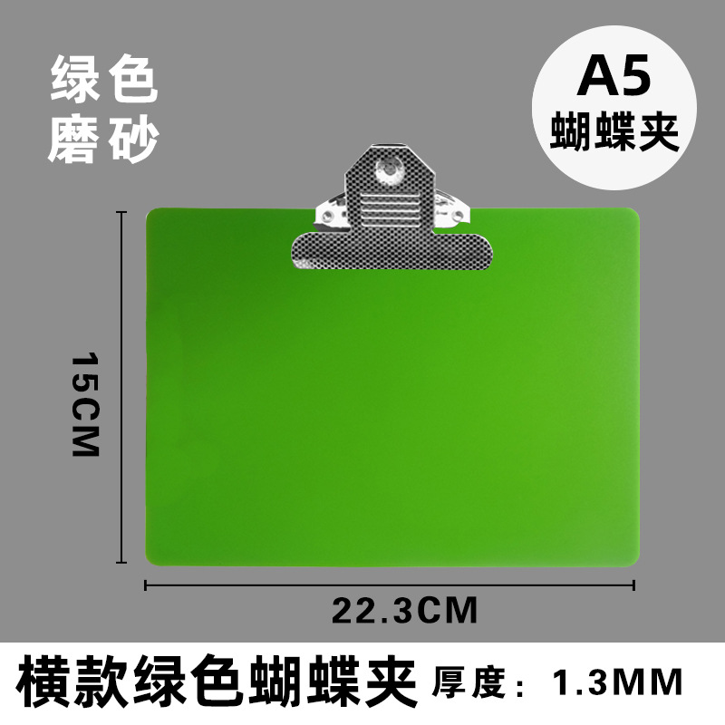 녹색 수평 A5 나비 클립