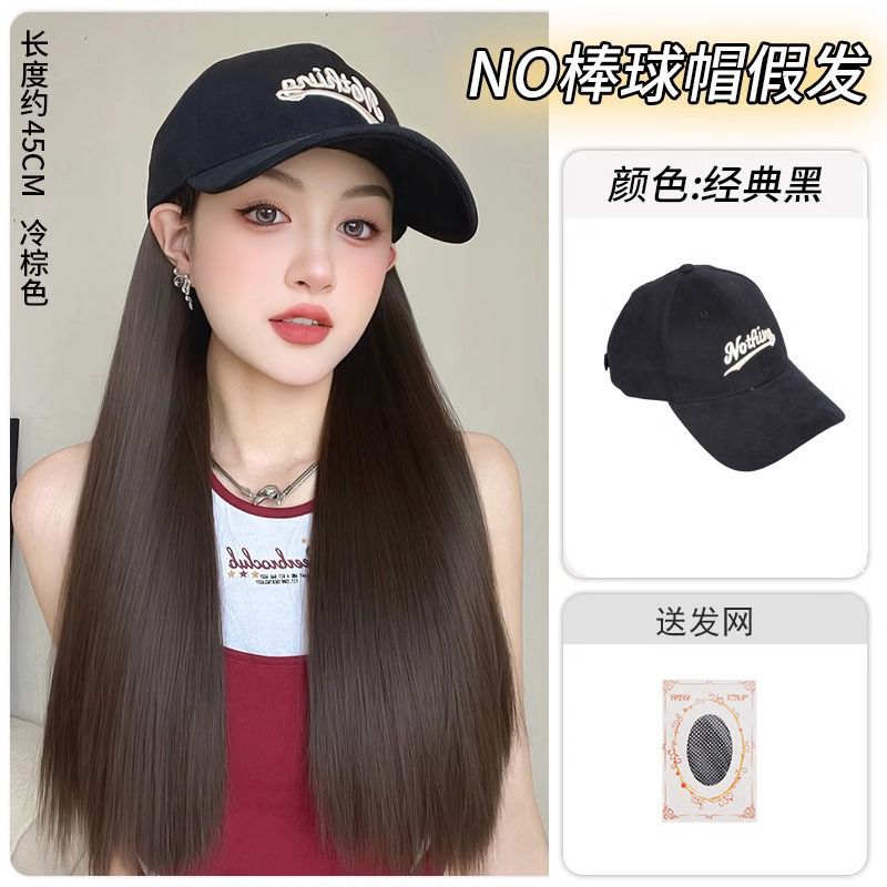 Sombrero largo pelo recto integrado cubierta completa de la cabeza a principios de otoño nueva lengua de pato gorra de béisbol ondulación del agua simulación de pelo sombrero con pelo