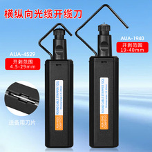 4.5-29mm��|��Ƥ��������|�o�׷������M�v���p��AUA-4529/1940