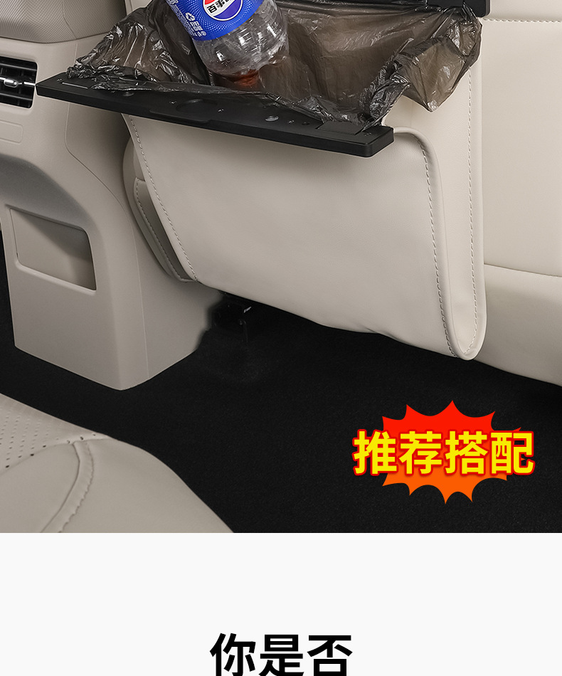 Suitable for 25 Models of Platinum 3X Car Tissue Bag Holder, Hanging Storage Tissue Box, In-Car Decoration Accessories