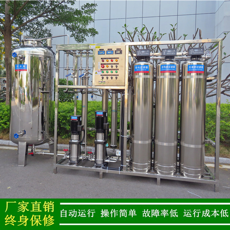 湖北襄樊净水设备_二级反渗透纯净水设备含无菌纯化水箱绿健供应