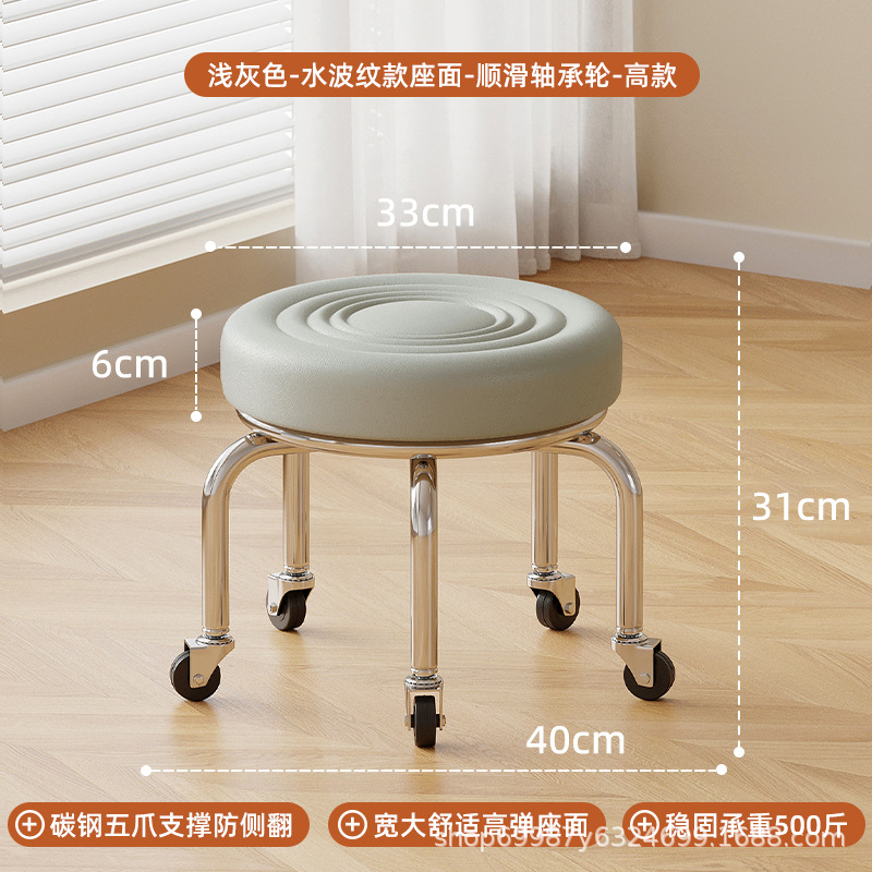 Rueda universal pequeño taburete polea baja taburete doméstico rueda banco redondo para adultos con niños pedicura limpieza taburete silencioso