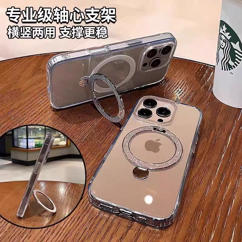 El nuevo soporte de brillo magnético es adecuado para iphone14/15ProMax Advanced Sense 13 Apple 16Pro transparente 15