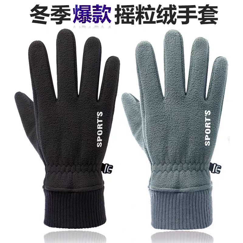 冬季滑雪手套男女保暖防寒加厚骑行摇粒绒可触屏防风防水冬天手套|undefined