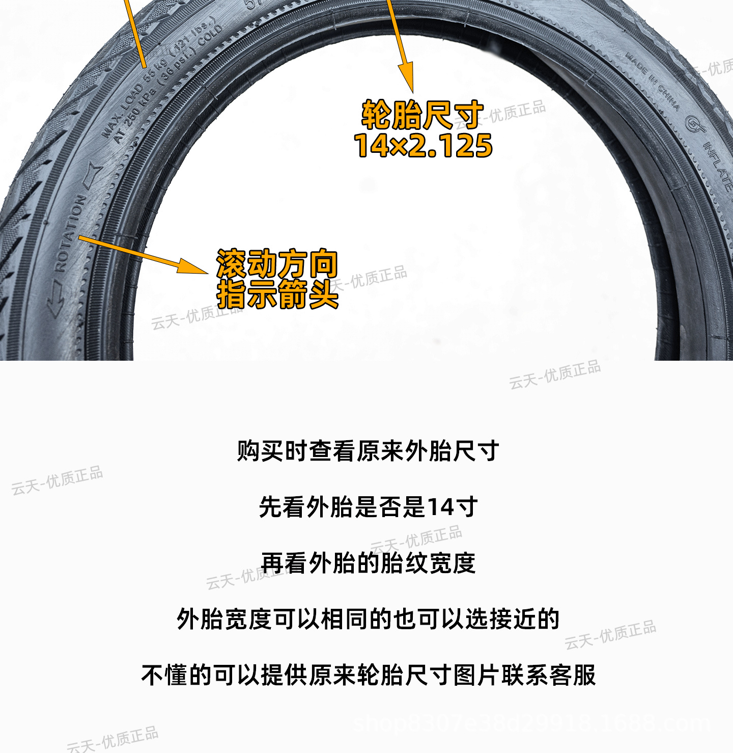 Cst Zhengxin 14inch Electric Vehicle Tire 14*2.125 Lithium Battery Bike Electric Bicycle Folding Scooter Tire