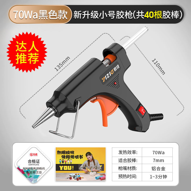 텍스처 블랙 1619 [19개 남음] - 70Wa 새 업그레이드 [향상] + 글루스틱 40개