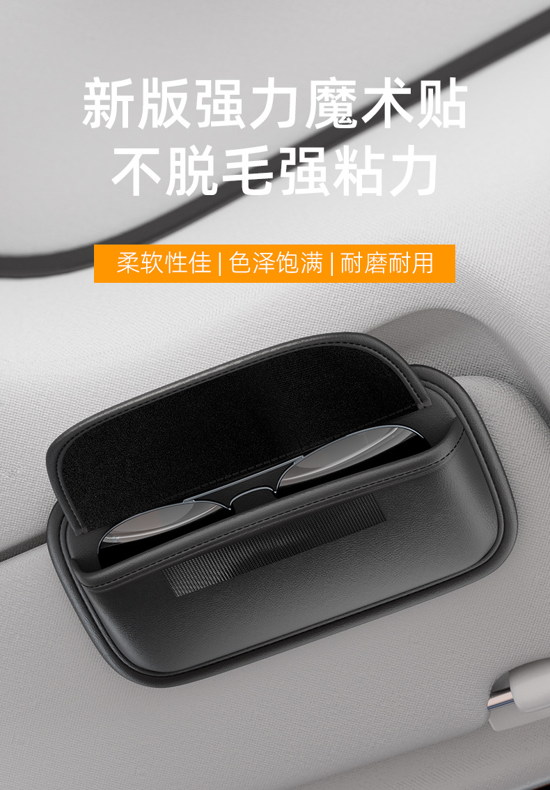 Car Glasses Clip Car Glasses Case Sun Visor Storage Mobile Phone Clip Fixed Glasses Case Car Storage Interior