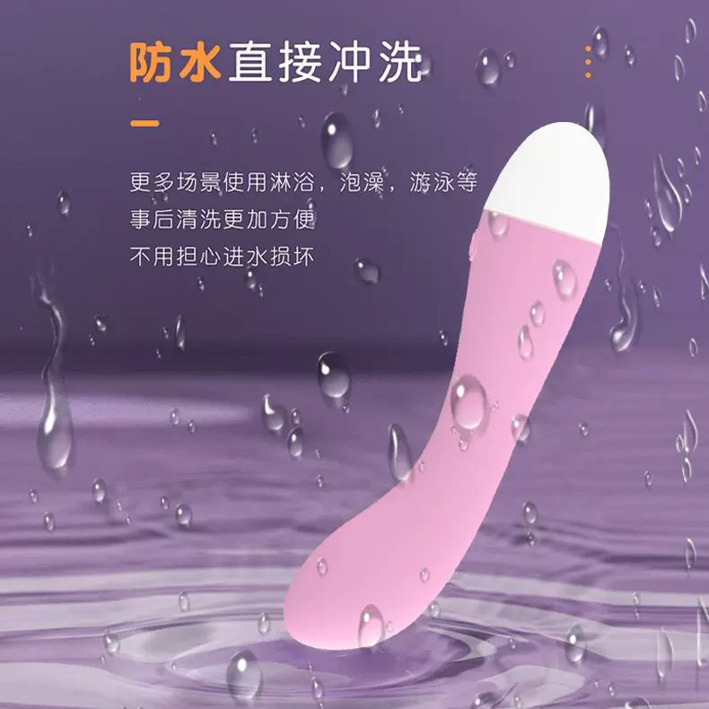 厂家供应震动棒高频转换按摩成年女用自慰器具成人情趣性用品批发