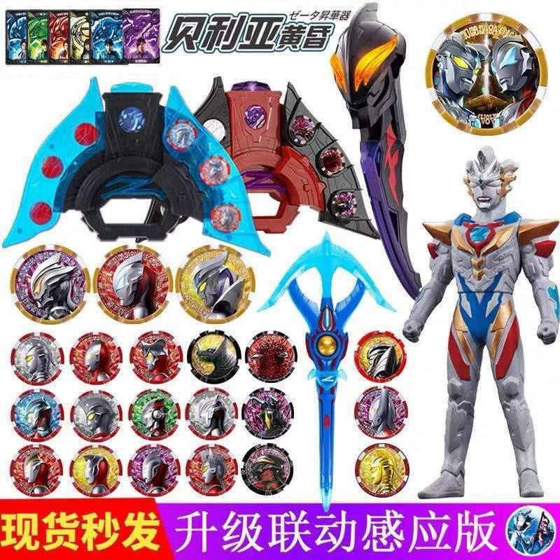 Призыв куклы для трансформатора