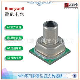 honeywell压力传感器0-25kpa数字SPI输出MPRLS0025KG0000SA表压