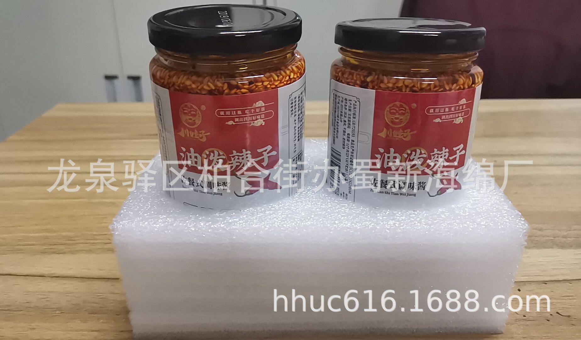 供应辣椒酱玻璃瓶快递防震包装泡沫 圆孔内托EPE泡棉 防撞珍珠棉