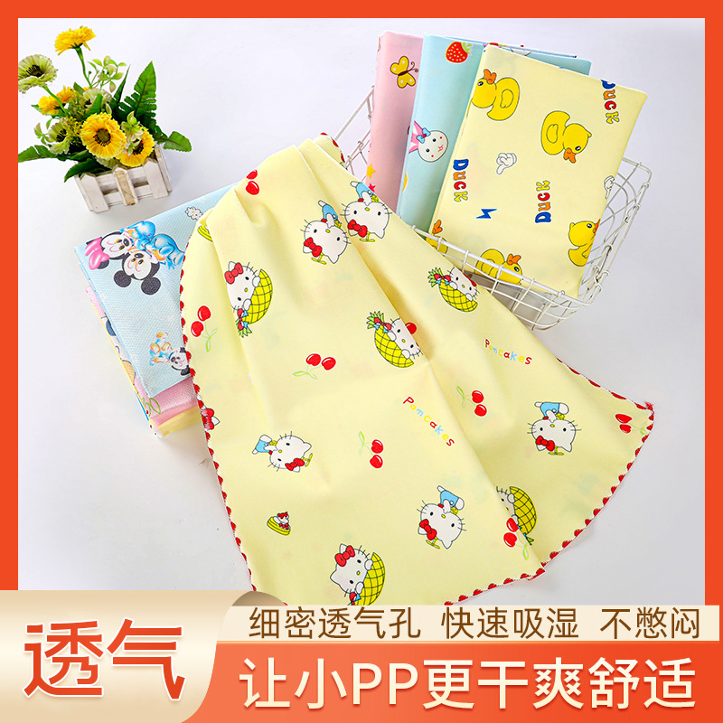 Summer Diaper Pad Washable Double-Sided Waterproof Baby Diaper Pad Breathable Baby Care Pad Kindergarten Bed Sheets Printing
