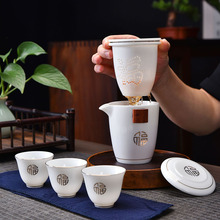 旅行茶具快客杯便携户外茶具小套装可印logo白瓷纪念活动节日礼品