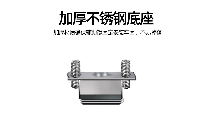 Coach car rearview mirror, auxiliary rearview mirror, blind spot mirror, additional mirror, reflector mirror, auxiliary mirror, wide-angle small round mirror