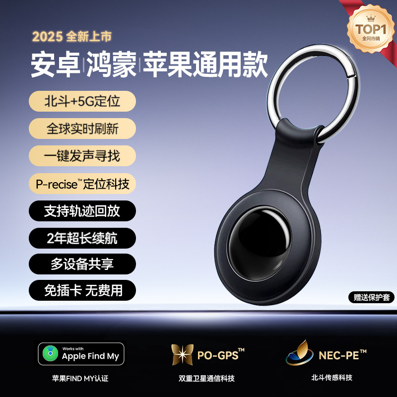 Black dual system universal