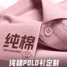 ����polo�����ƹ���������t��ӡlogo�ļ���ҵ�Ŷӹ���Ļ��� ����