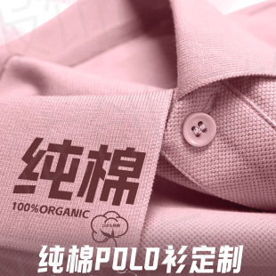 ����polo�����ƹ��������It��ӡlogo�ļ���I�FꠏV���Ļ��� ����