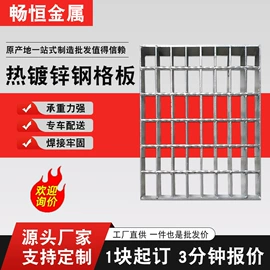 钢格板;盖板及沟盖;建筑护栏