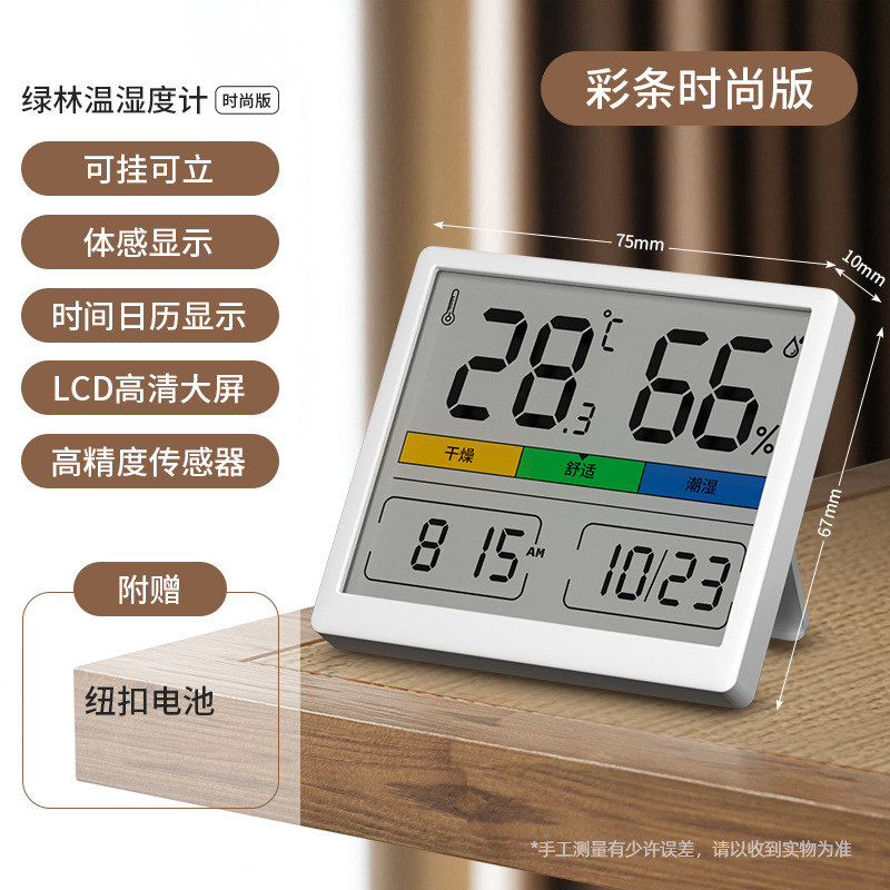 [전체 화면 버전] 초박형 + 컬러 화면