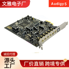 Creative A5声卡7.1内置声卡 台式机电脑独立PCI-E录音主播K