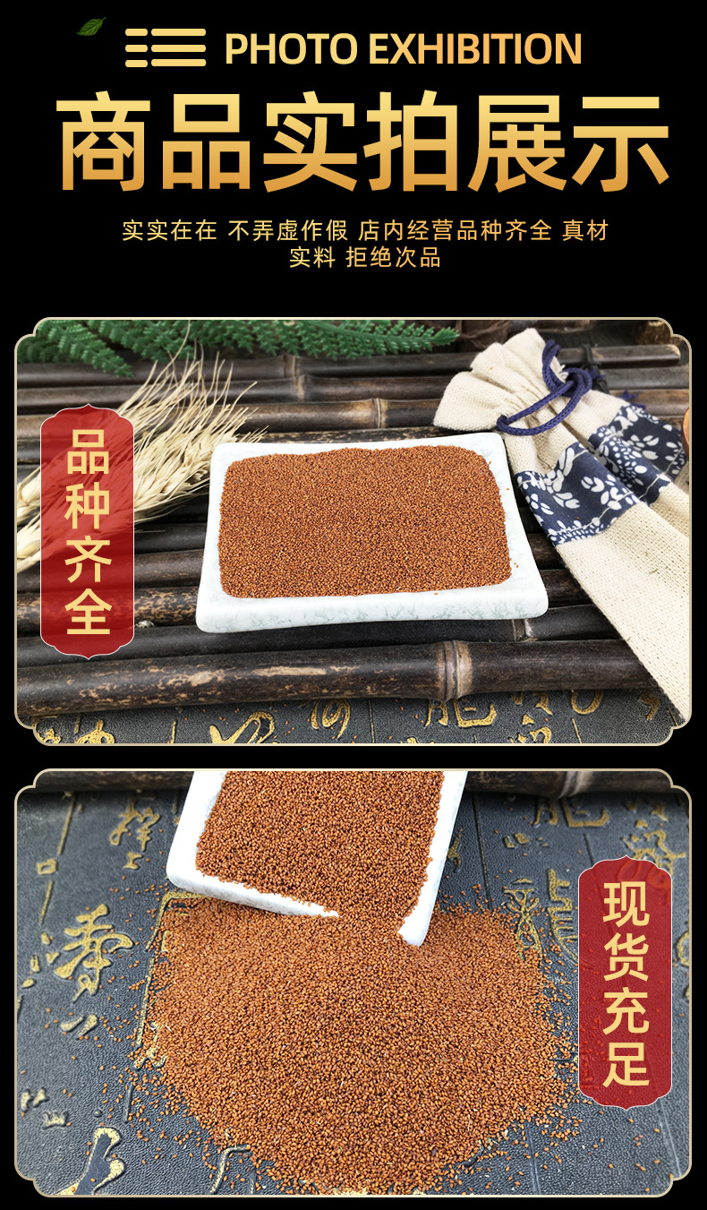 Dried Ting Li Zi Seeds Tinglizi Lepidii Semen Traditional Chinese Herb 500g in use
