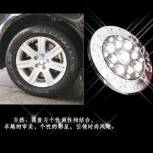 汽車水晶鑽石輪轂貼VIP GARSON DAD車身前蓋輪胎中心裝飾鑲鑽貼紙