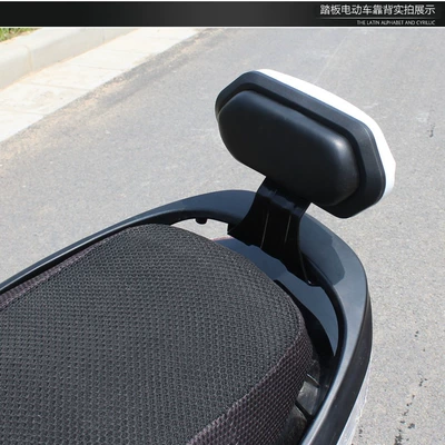 Swift Eagle Thunder King — Electric car rear backrest