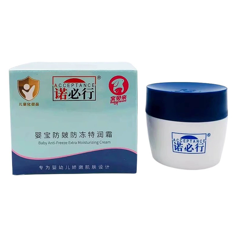 Детский увлажняющий крем Nutrition Moisturizing Cream Baby Anti-Cracking Anti-freezing Special Moisturizing Cream 35 г Уход за кожей ребенка