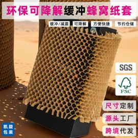 牛皮纸;气垫膜气泡膜;其他包装用纸