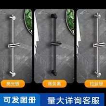 不锈钢简易花洒支架升降杆套装免打孔淋浴喷头手持沐浴花洒架配件