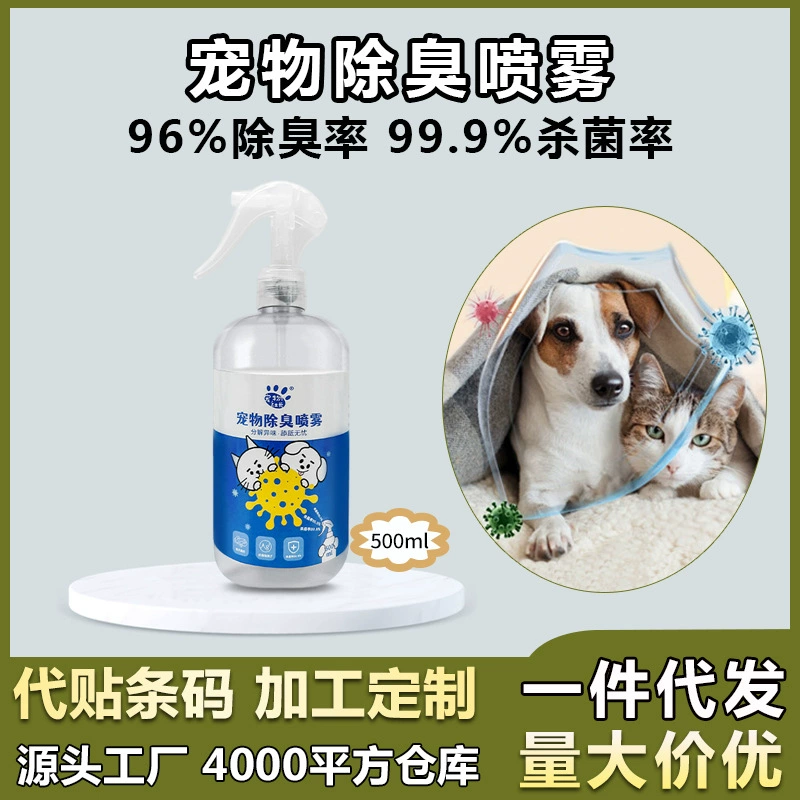 Внешняя торговля трансграничные товары для домашних животных дезодорирующий спрей 500 мл кошки и собаки биофермент дезодорирующий в помещении