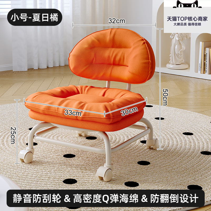 Taburete pequeño con ruedas universales para el hogar, taburete bajo con polea, banco con ruedas para niños, silla con respaldo de costura, taburete para cambiar zapatos, artefacto para bebé