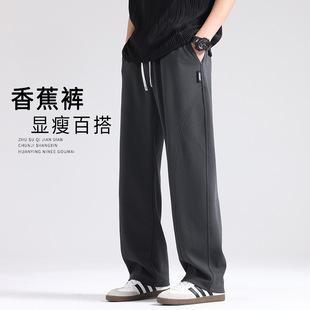2025 New Autumn and Winter Curved-Leg Pants, Wide-Leg Sweatpants, Loose Straight-Leg Trousers, Fleece-Lined Sweatpants, Men's Casual Pants