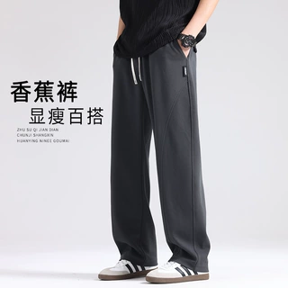 2026新款秋季弯刀裤子阔腿运动裤宽松直筒长裤春秋卫裤男士休闲裤