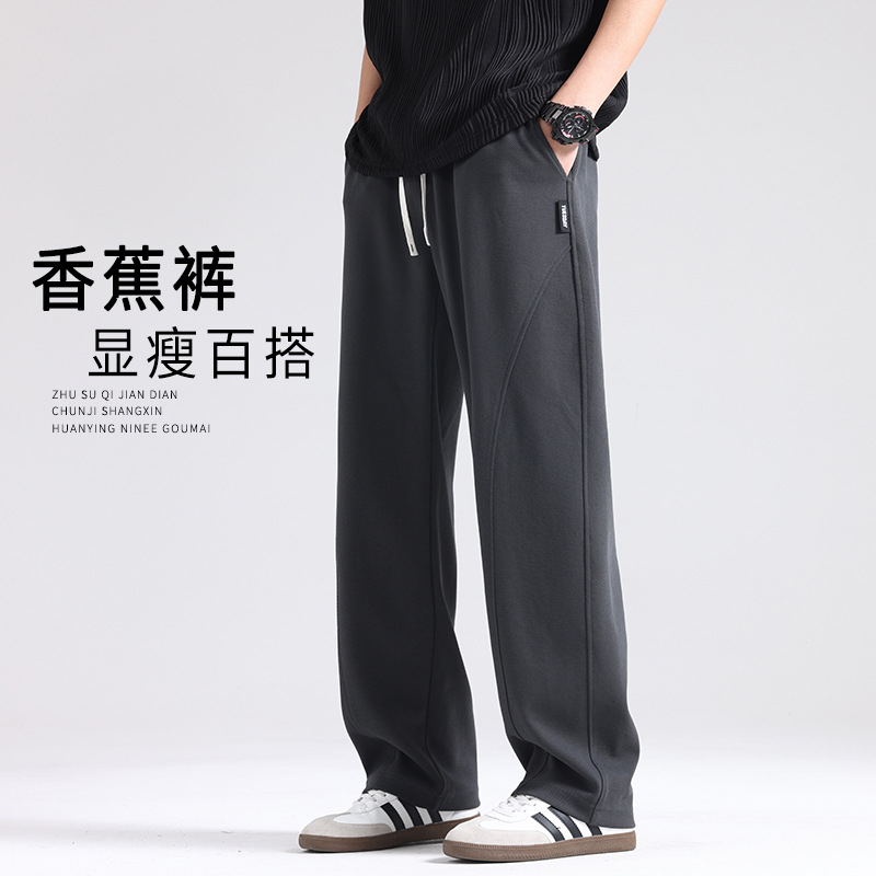 2025新款秋冬弯刀裤子阔腿运动裤宽松直筒长裤加绒卫裤男士休闲裤