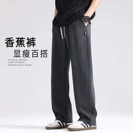 2026新款春秋弯刀裤子阔腿运动裤宽松直筒长裤加绒卫裤男士休闲裤
