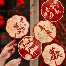 接亲结婚伴娘新娘姐妹团扇子双面扇中式古风迎亲婚礼堵门拍照道具