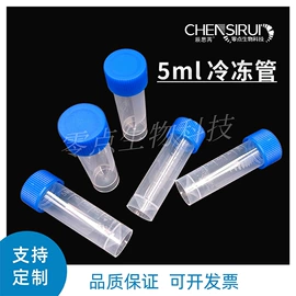 实验室耗材;离心管;其他实验室品